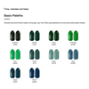 Adore Lakier Hybrydowy 430 Basil, 8 ml