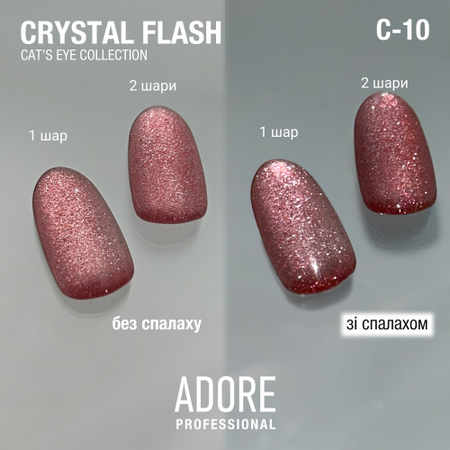  ADORE Lakier hybrydowy Cat's Eye Crystal Flash C-10, 8 ml