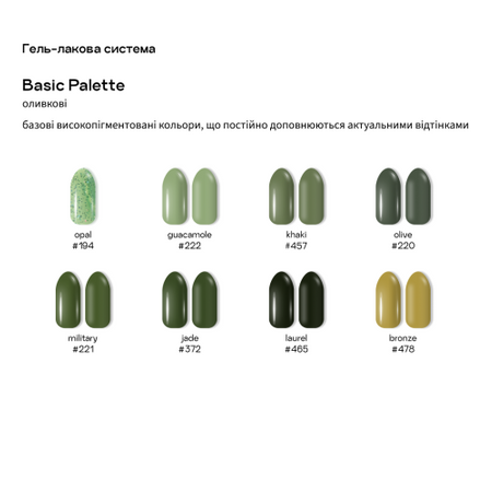 Adore Lakier Hybrydowy 457 Khaki, 8 ml