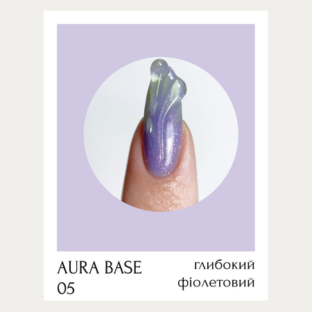 Adore Baza Aura 05 8ml
