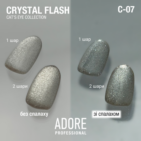  ADORE Lakier hybrydowy Cat's Eye Crystal Flash C-07, 8 ml