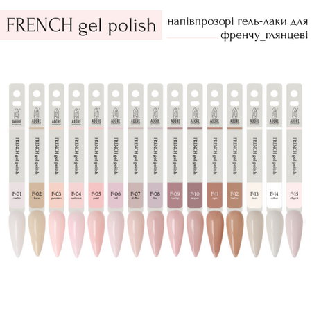 ADORE profesjonalny lakier hybrydowy F-14 - cotton, 8 ml