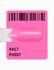 Adore Lakier Hybrydowy 417 Pussy, 12 ml